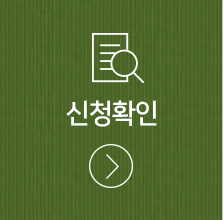 참가조회