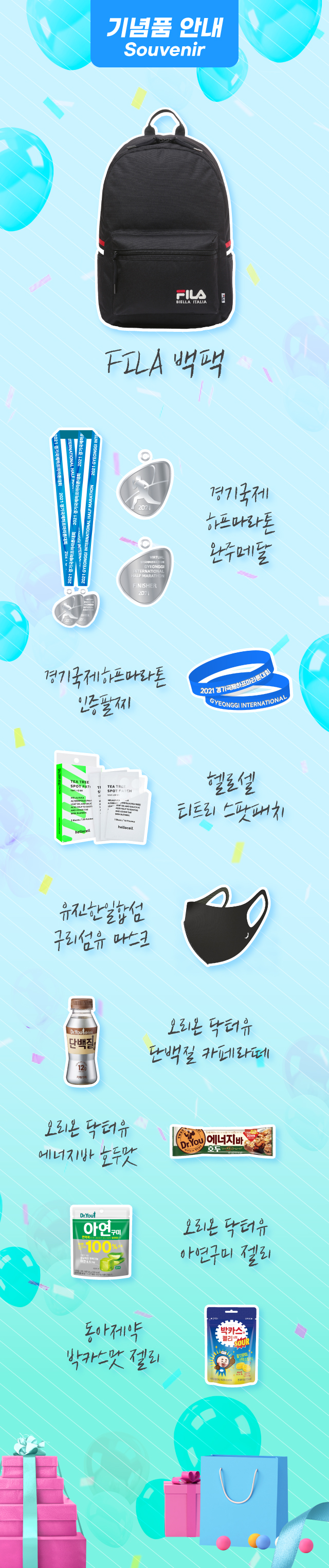 gift