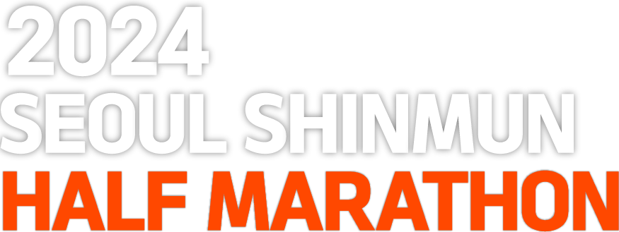 2021 ASICS SEOUL SHINMUN VIRTUAL RUN